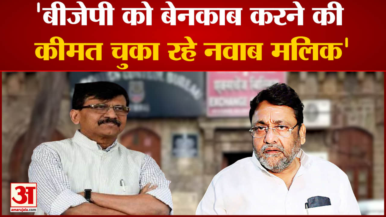 संजय राउत