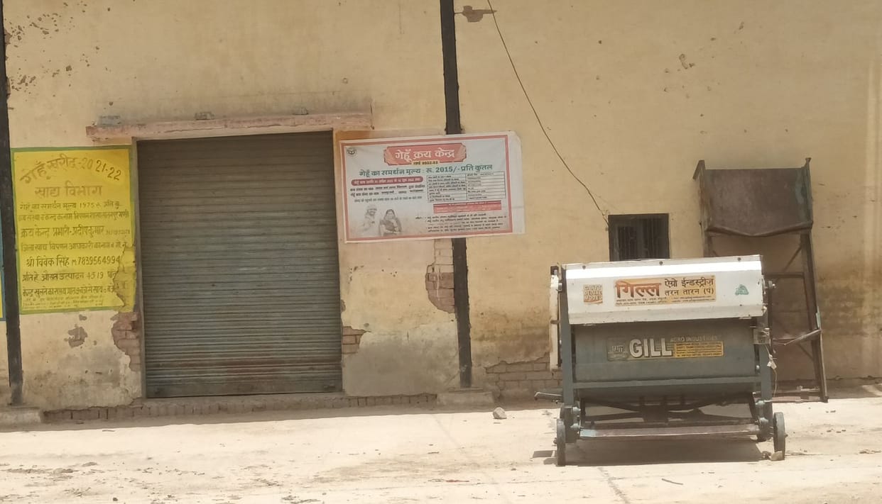 farrukhabad news,genhu khareed,sarkari khareed,kendra prabhari