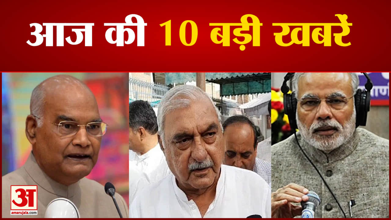 सुपर फास्ट