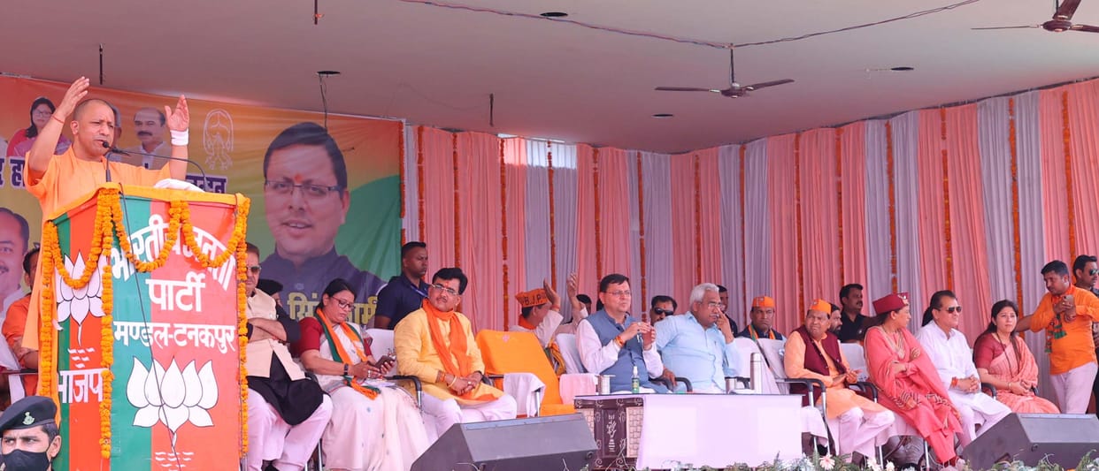 Up's cm Yogi Adityanath in Tanakpur