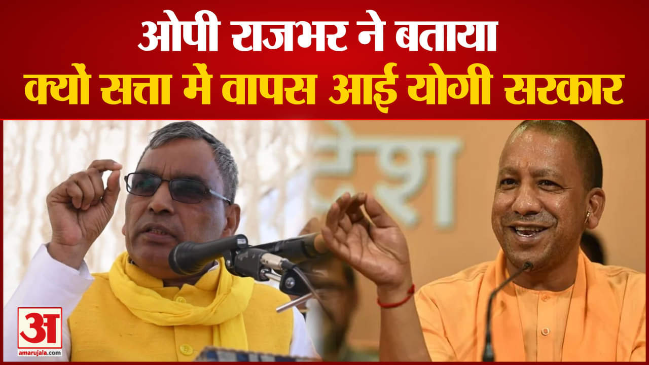 यूपी न्यूज