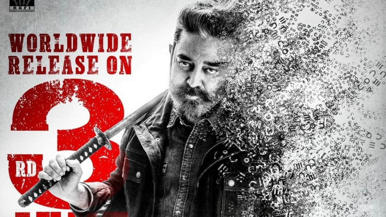 Vikram Box Office Prediction: kamal haasan starrer is likely to dominate the cinema with prithviraj and major releasing on 3 june 2022