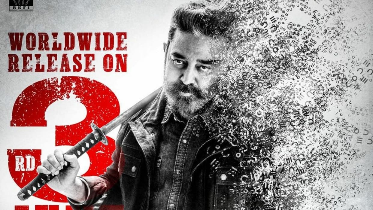 Vikram Box Office Prediction: kamal haasan starrer is likely to dominate the cinema with prithviraj and major releasing on 3 june 2022