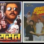 विरासत,तेवर मगन पोस्टर