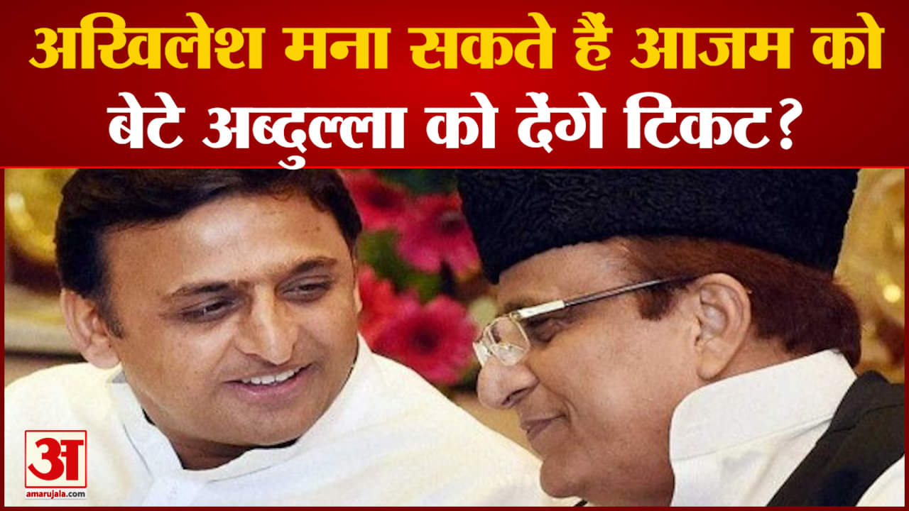 अखिलेश यादव