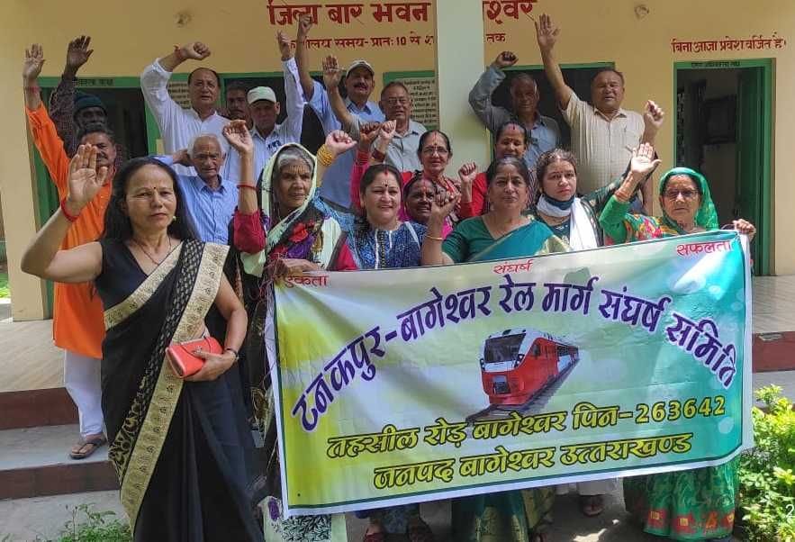 Protest For Rail Line In Bageshwar