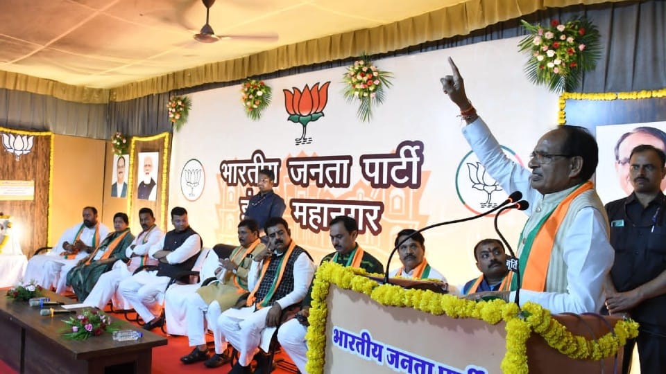Indore: CM Shivraj gave election mantra to the workers, said about Indore - will leave Bangalore-Hyderabad behind in ten years