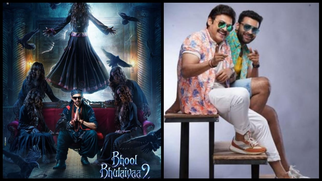 Weekend Box Office Report: Bhool Bhulaiyaa 2 Anek F3 Don Tamil film Top Gun Maverick KGF Chapter 2