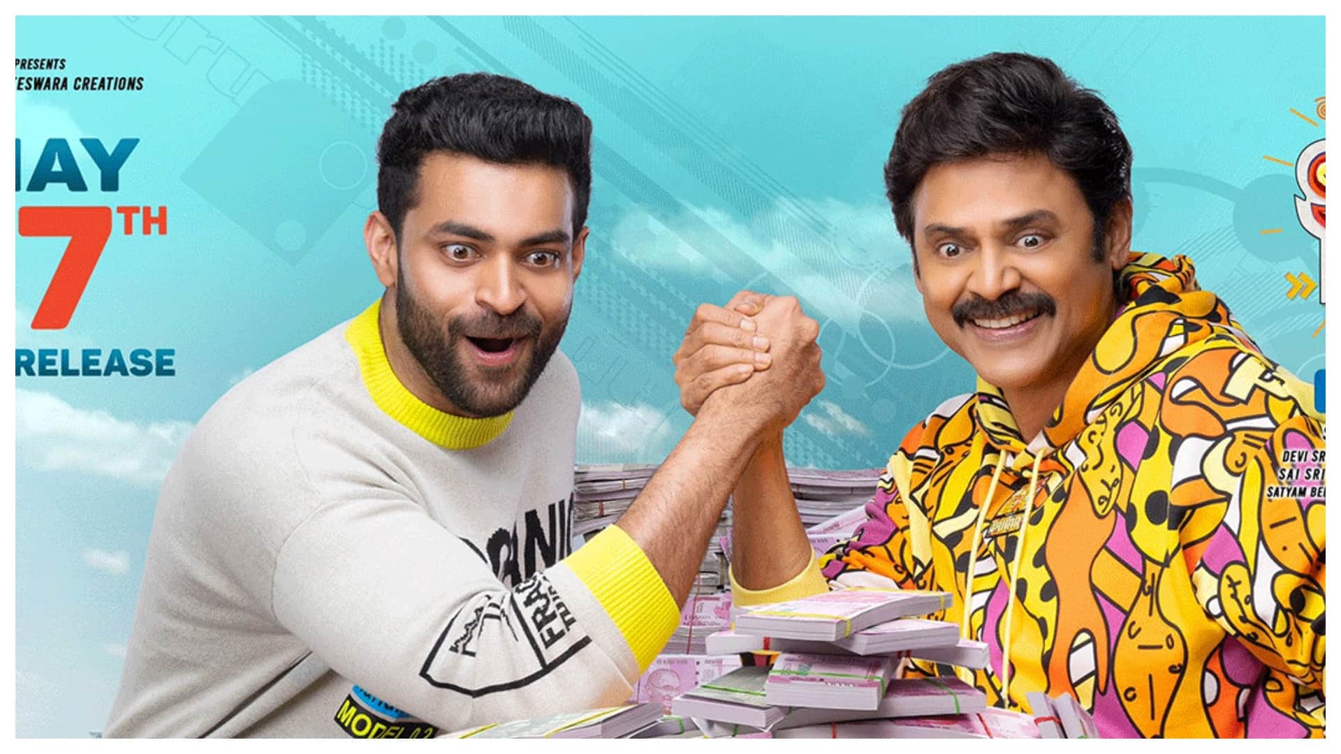 Wednesday Box Office Report: Bhool Bhulaiyaa 2 Anek F3 Top Gun Maverick KGF Chapter 2 Vikram Major Samrat Prithviraj