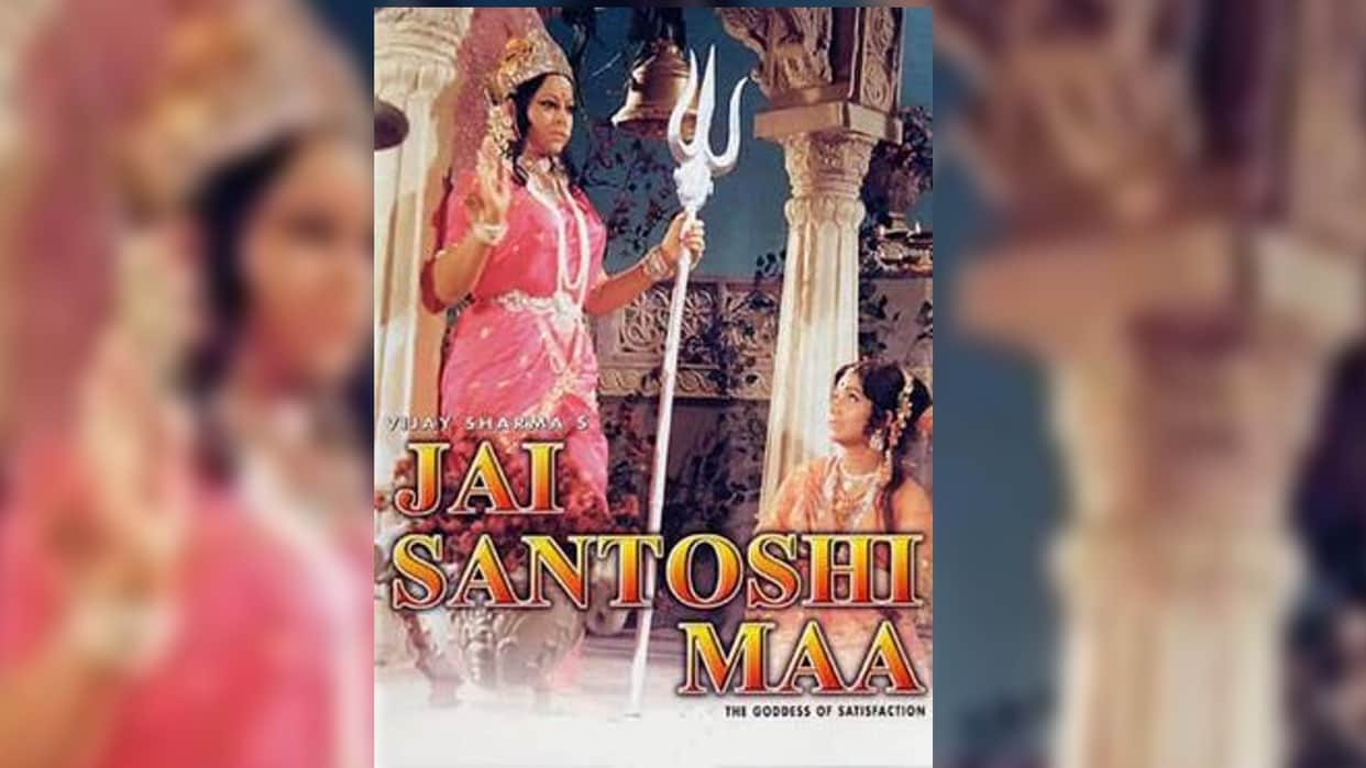 Jai Santoshi Maa movie 1975 Anita Guha Satram Rohra Kavi Pradeep C Arjun Bioscope Pankaj Shukla the Kashmir files