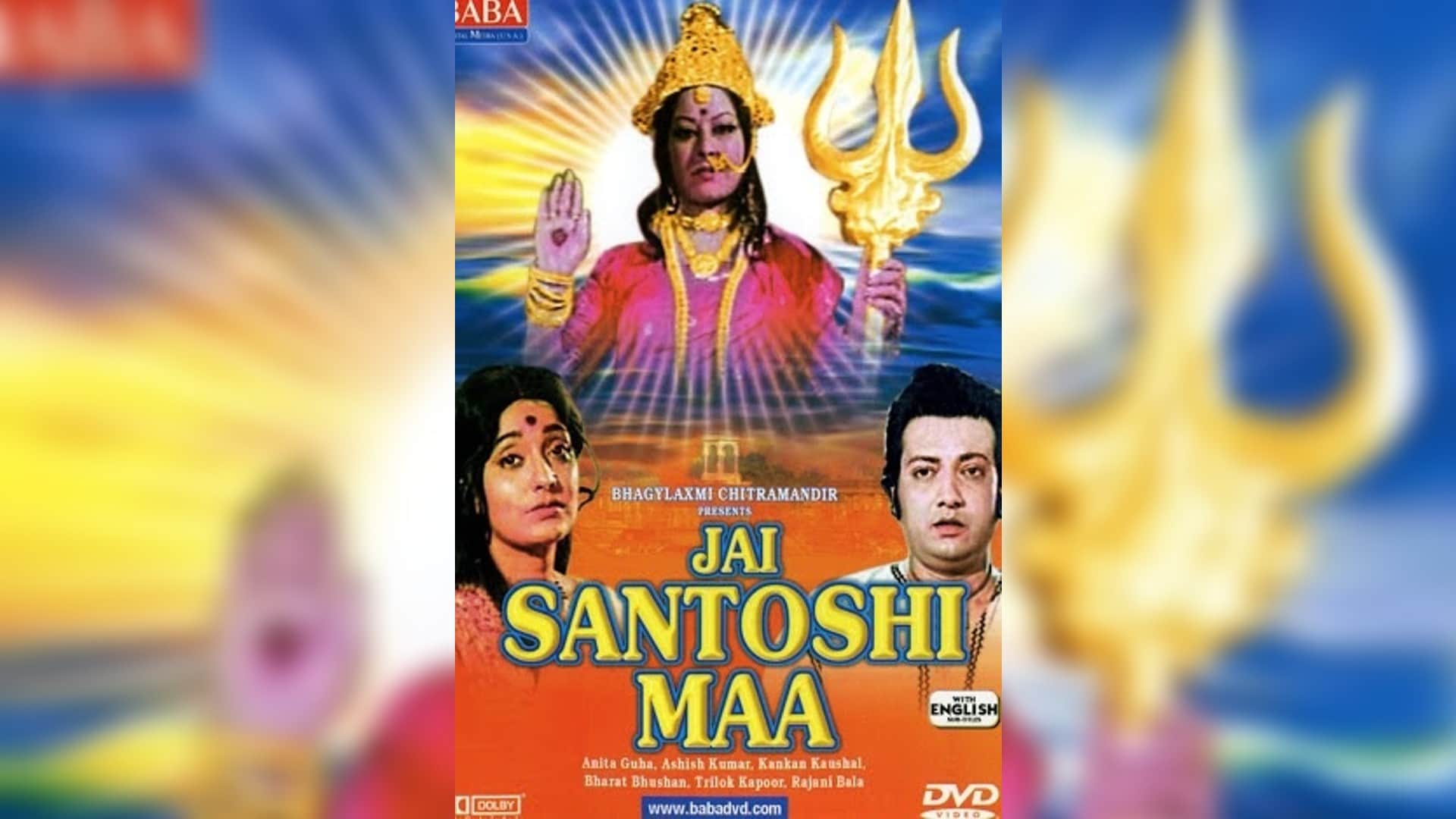 Jai Santoshi Maa movie 1975 Anita Guha Satram Rohra Kavi Pradeep C Arjun Bioscope Pankaj Shukla the Kashmir files