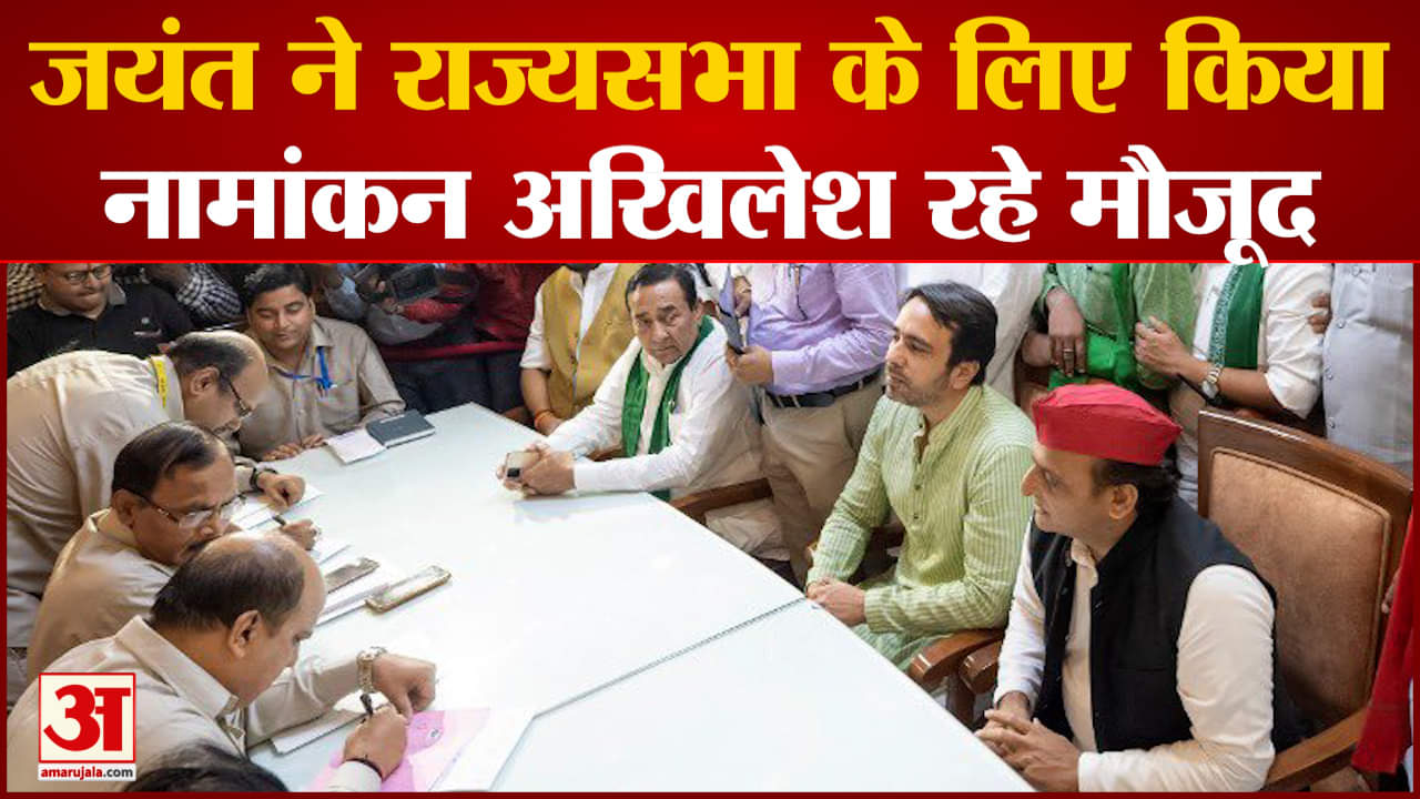 जयंत चौधरी