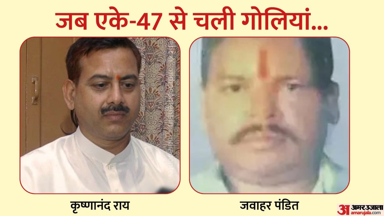 Scary Stories of Murders: Mulayam Singh’s Close Friend Shot With AK-47 on the Road 500 Rounds Bullets Fired on MLA