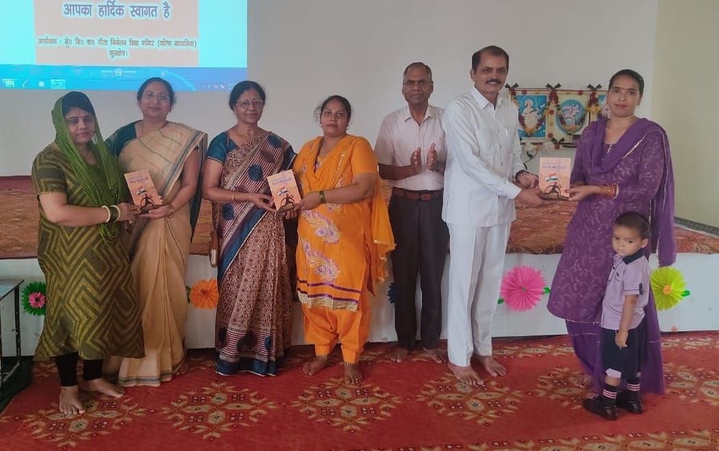 Mother is the first guru, Kurukshetra