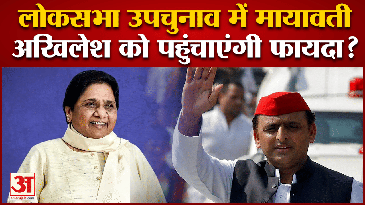 मायावती