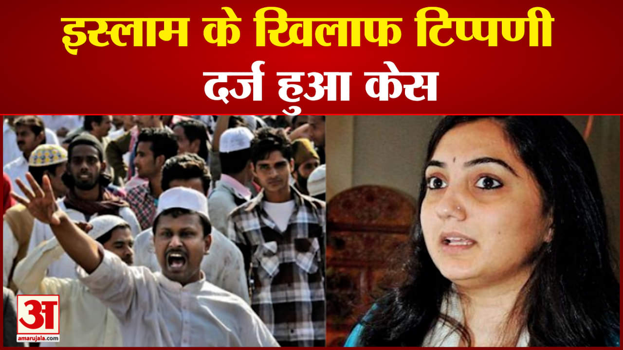 नुपुर शर्मा