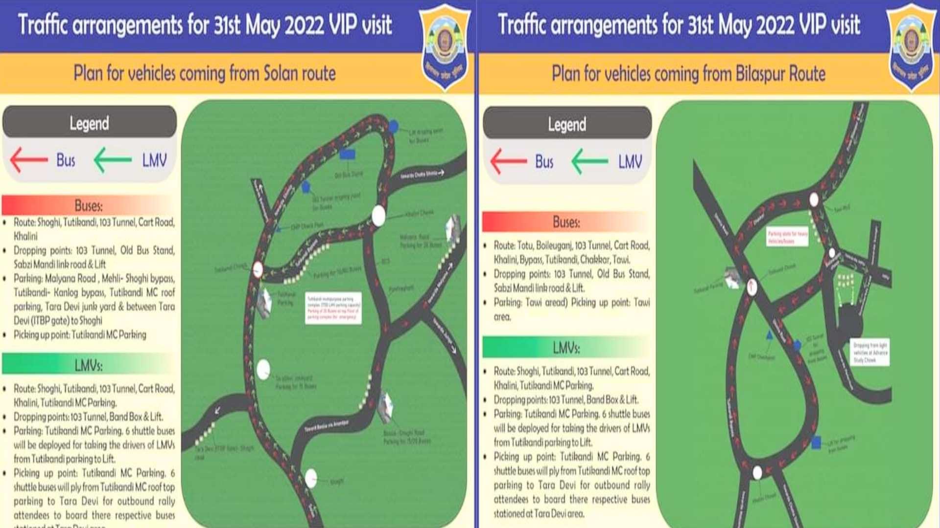 PM Modi Shimla Visit: There will be a ban on roadside parking in the city on May 31, know the complete traffic plan here