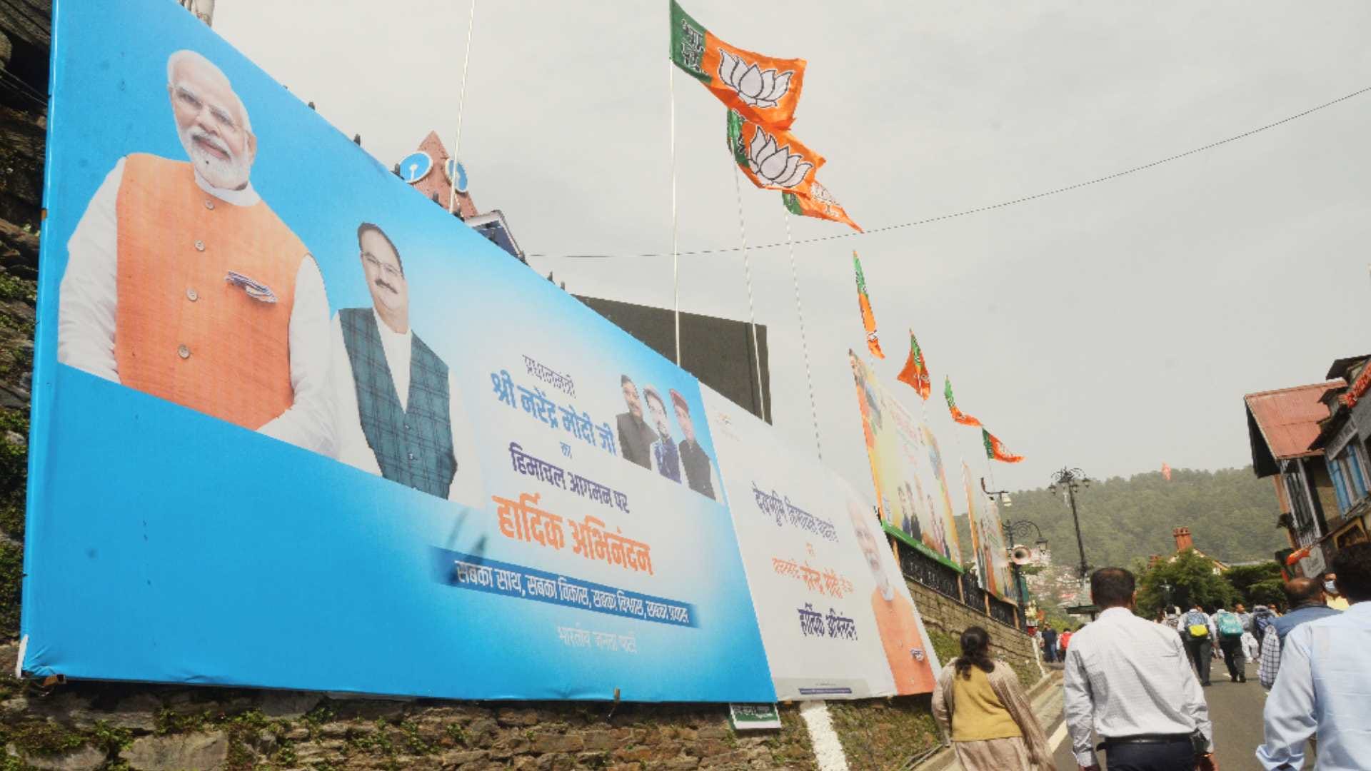 PM Modi Shimla Visit: There will be a ban on roadside parking in the city on May 31, know the complete traffic plan here
