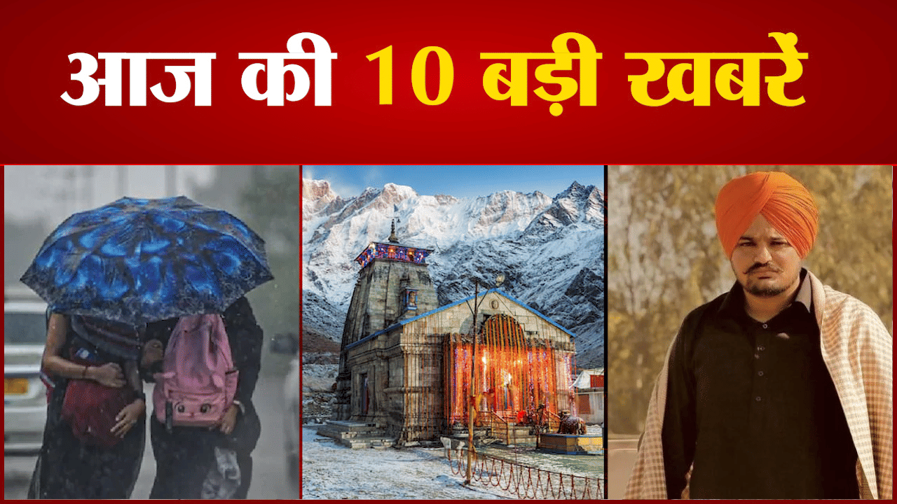 सुपर फास्ट