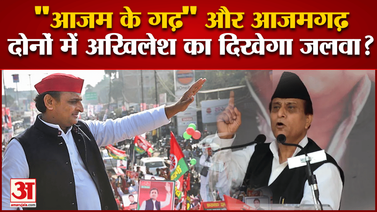 उत्तर प्रदेश