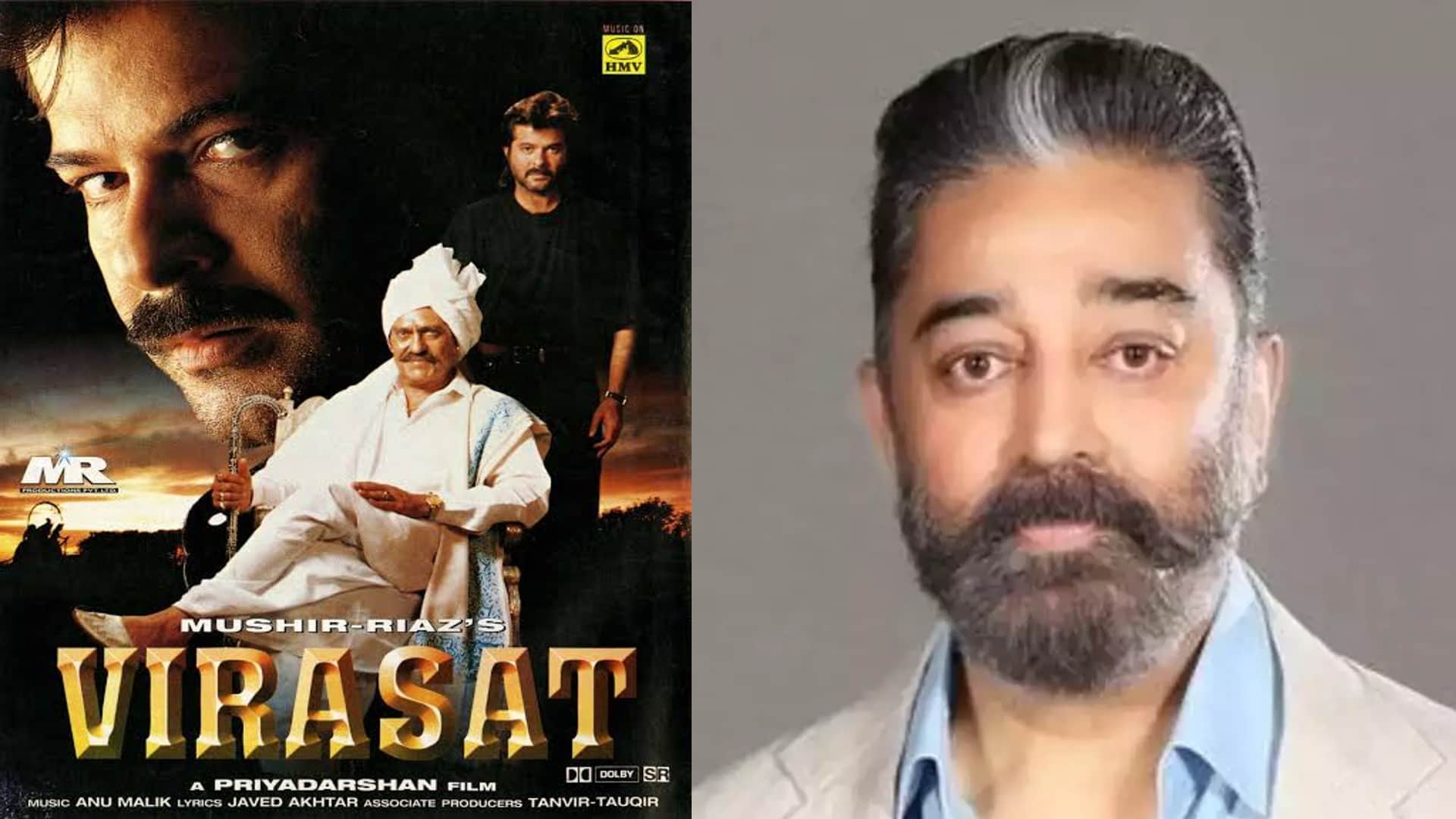 25 Years Of Virasat: Vikram release date Kamal Haasan wanted to make a Hindi remake of  Thevar Magan with Dilip Kumar