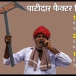 हार्दिक पटेल दो जून को भाजपा में शामिल होंगे।