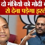 राज्यसभा चुनाव