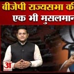 राज्यसभा