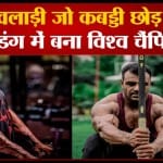 रामनिवास