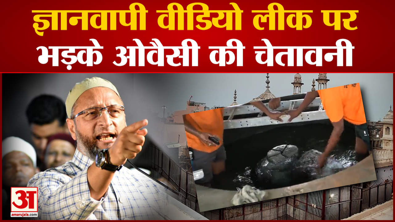 असदुद्दीन ओवैसी