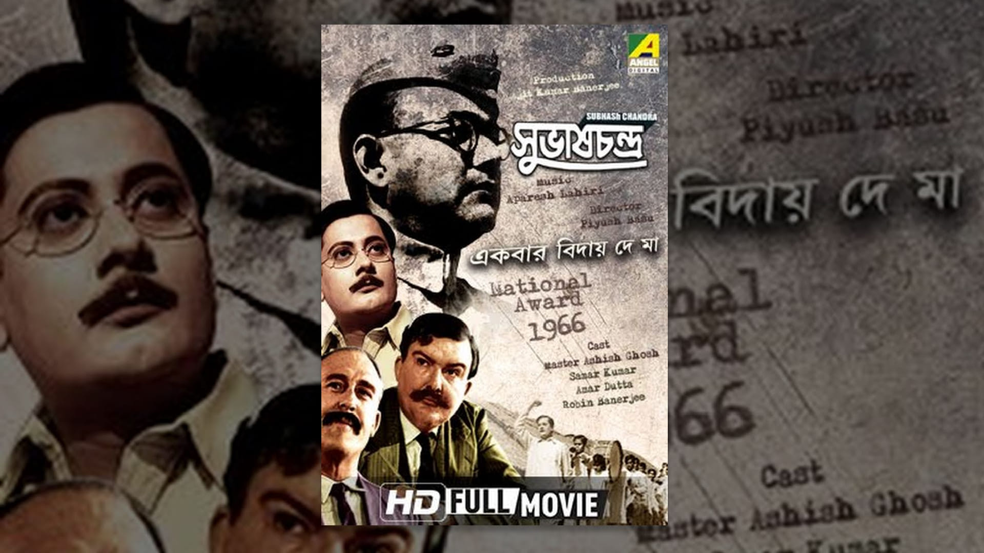 Sujit Kumar Bhojpuri film Bharat Mata Ki Jai is going to be made on Subhash Chandra Bose, know about six more movies Samadhi Bose Dead or Alive Ami Subhash Bolchi