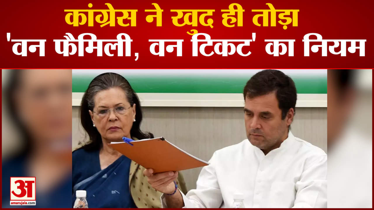 कांग्रेस