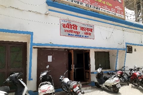 Controversy over the post of General Secretary of Kheri Club, now elections will be held
