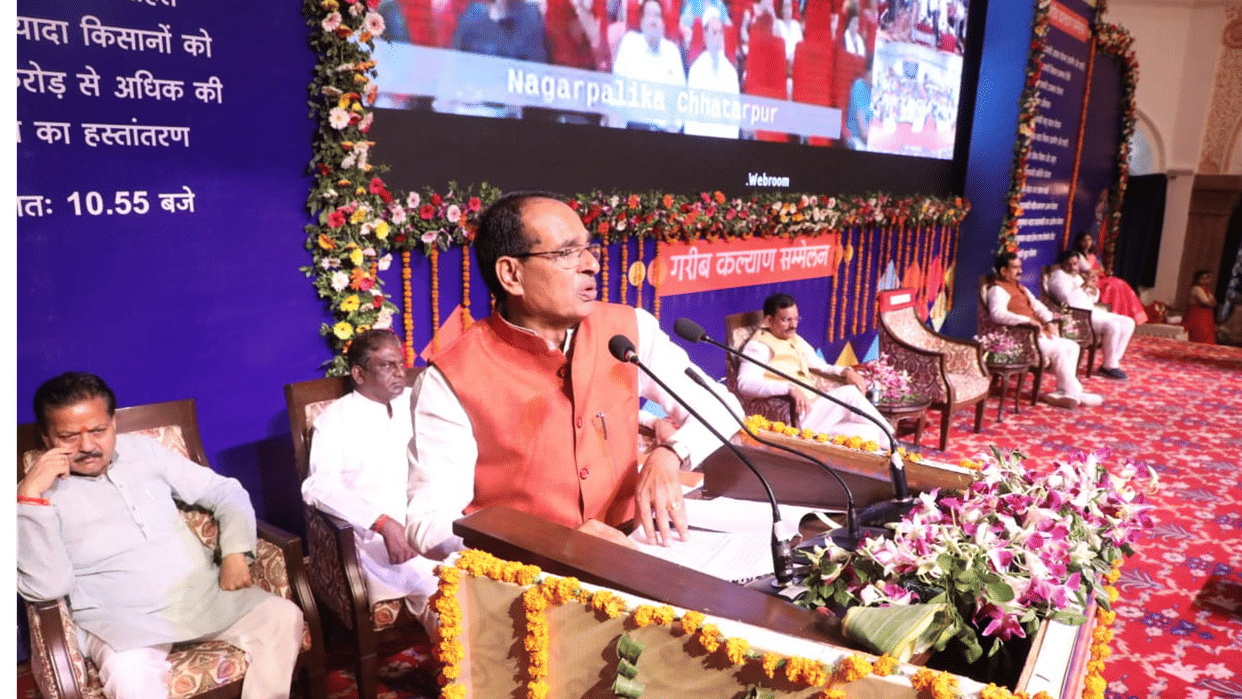 Madhya Pradesh: CM Shivraj described PM Narendra Modi as Triveni Sangam of Mahatma Gandhi, Subhash Chandra Bose and Sardar Patel.
