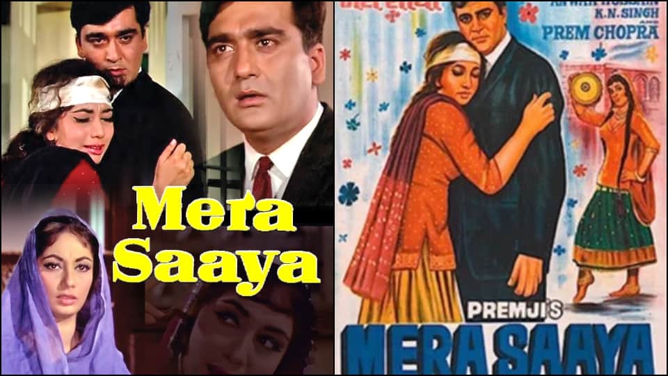 Raj Khosla Birthday Special Profile and His Famous Movies Available on Ott Platforms News in Hindi