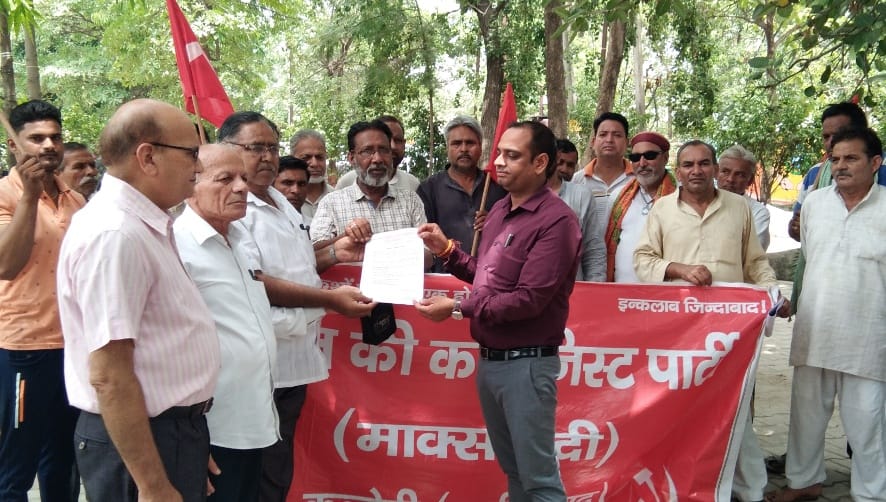 CPIM demonstrated against the policies of the government