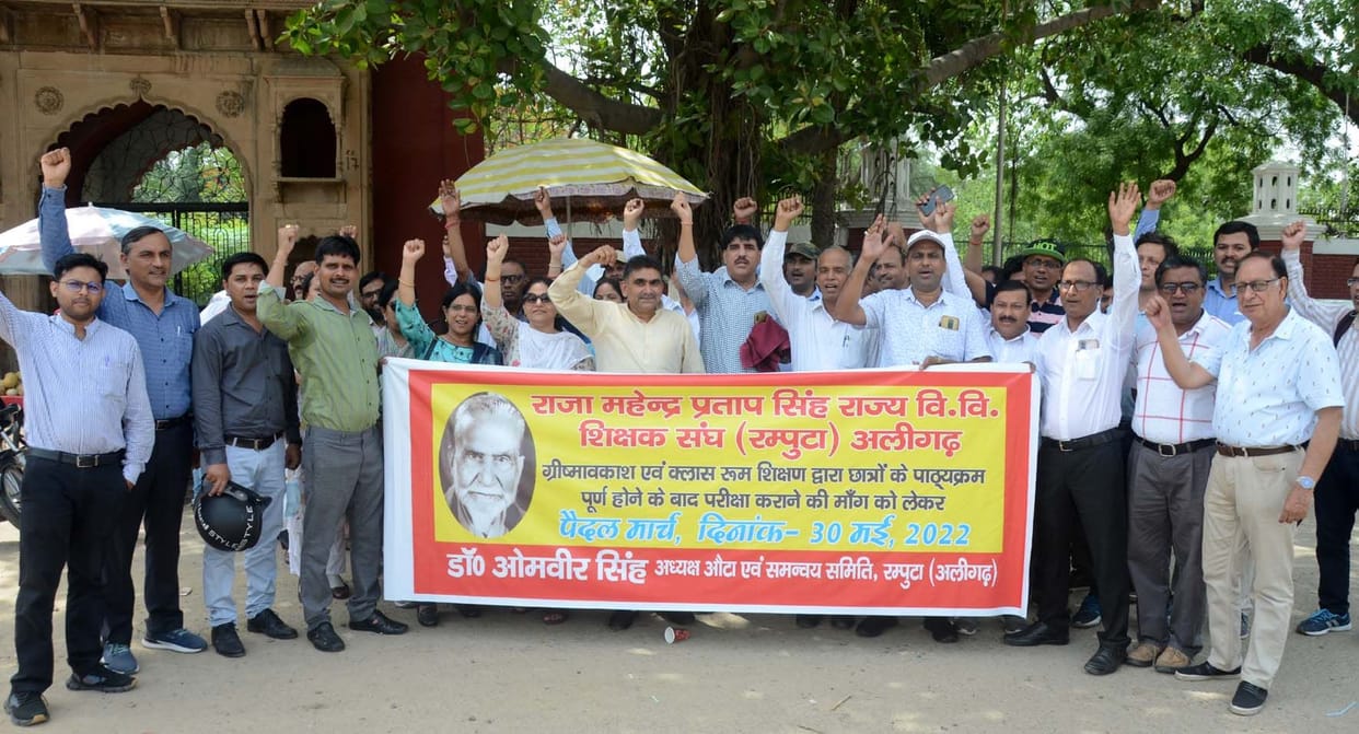 Teachers march for summer vacation