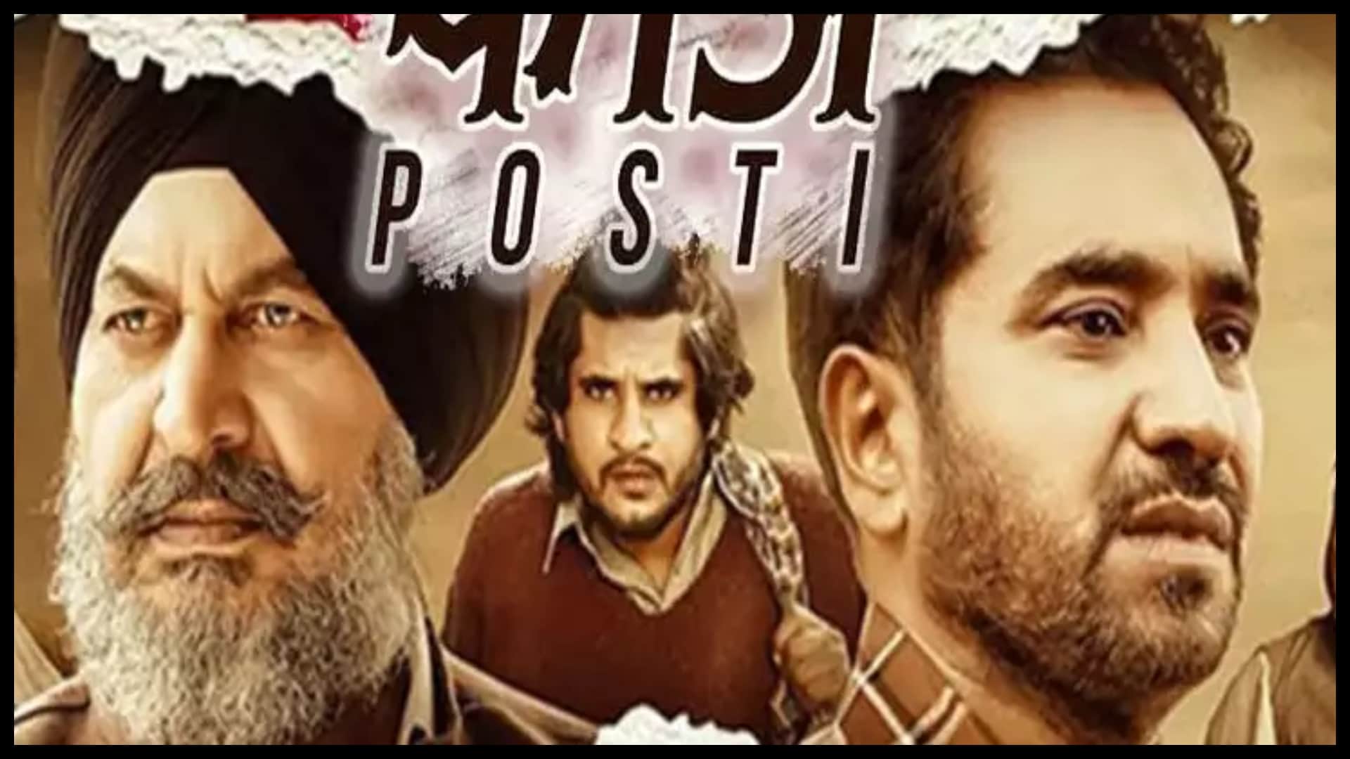 Punjabi Movies This June 2022: list of punjabi movies starring Ammy virk sonam bajwa jimmy shergill and others to release in theaters