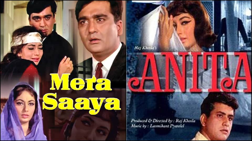 Raj Khosla Birthday Special Profile and His Famous Movies Available on Ott Platforms News in Hindi