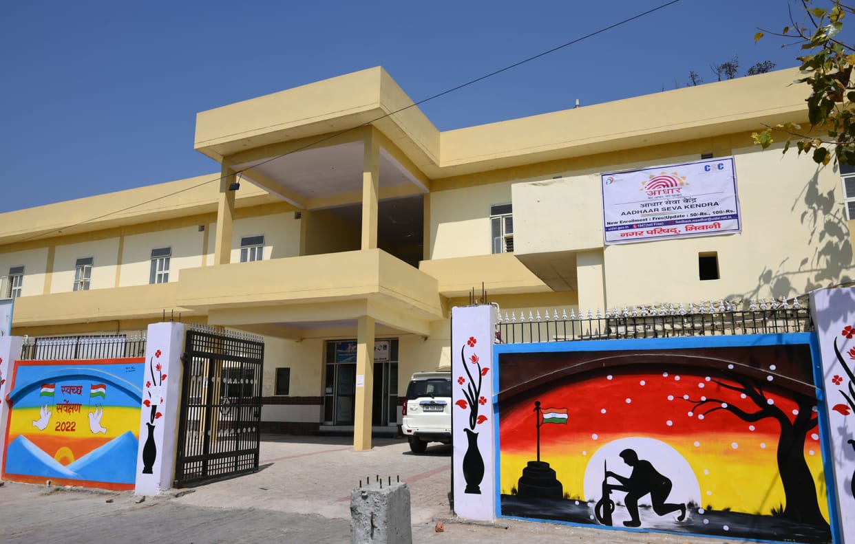 Bhiwani Nagar Parishad election : candidate  practice for ticket and NOC
