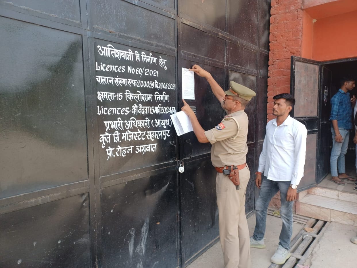 Lock the firecracker factory by pasting the notice