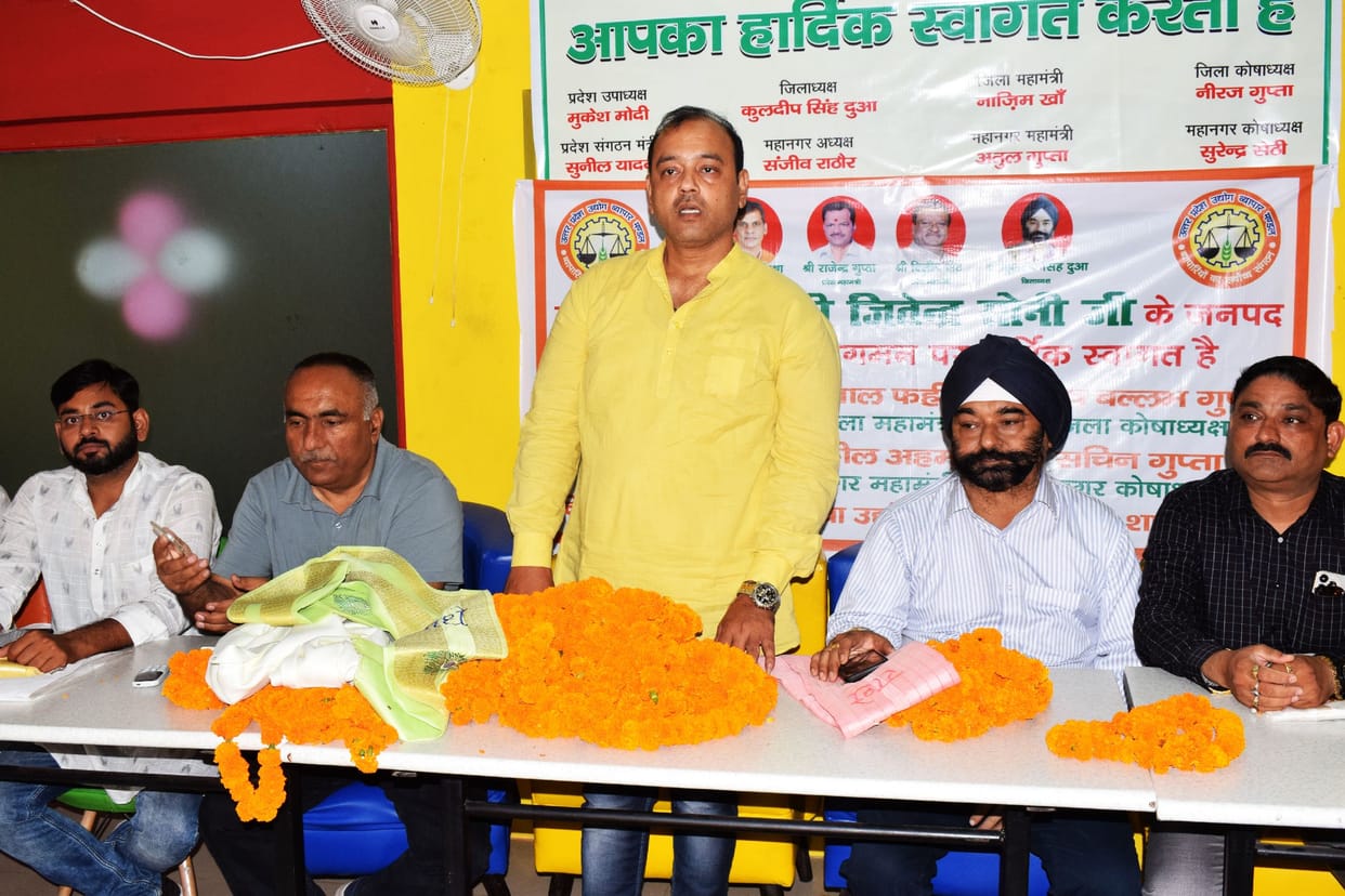 BJP governments are using traders only to increase the count