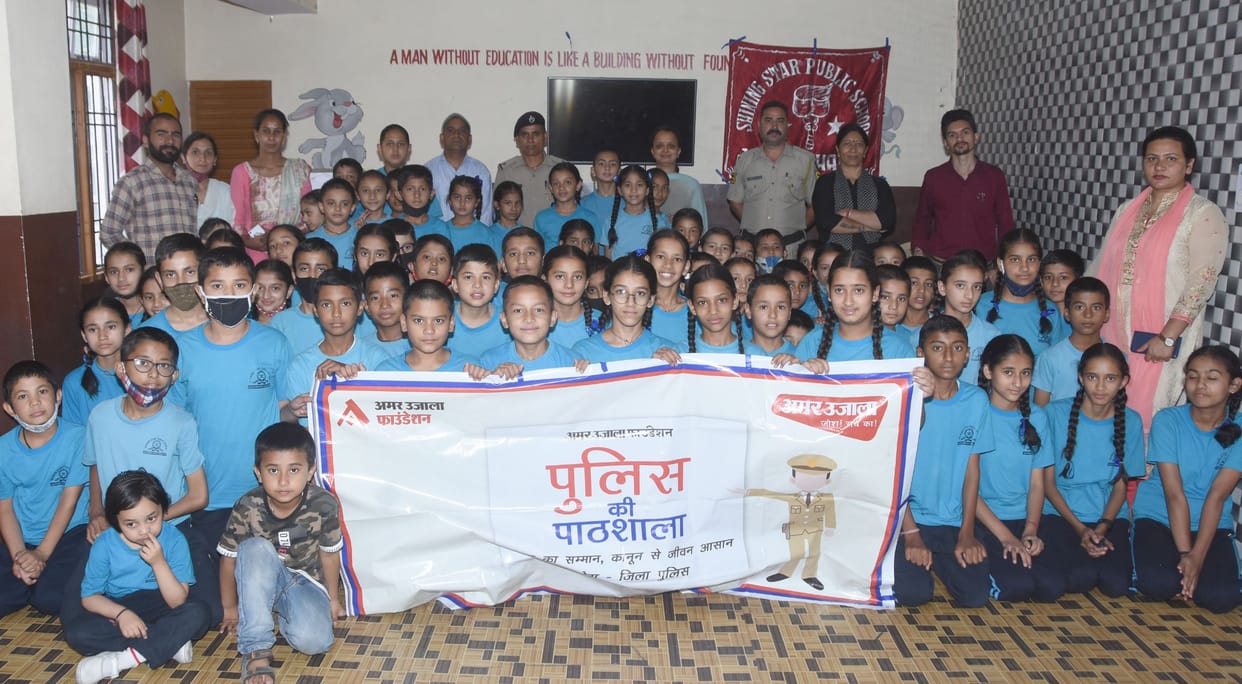 police ki pathshala in rampur