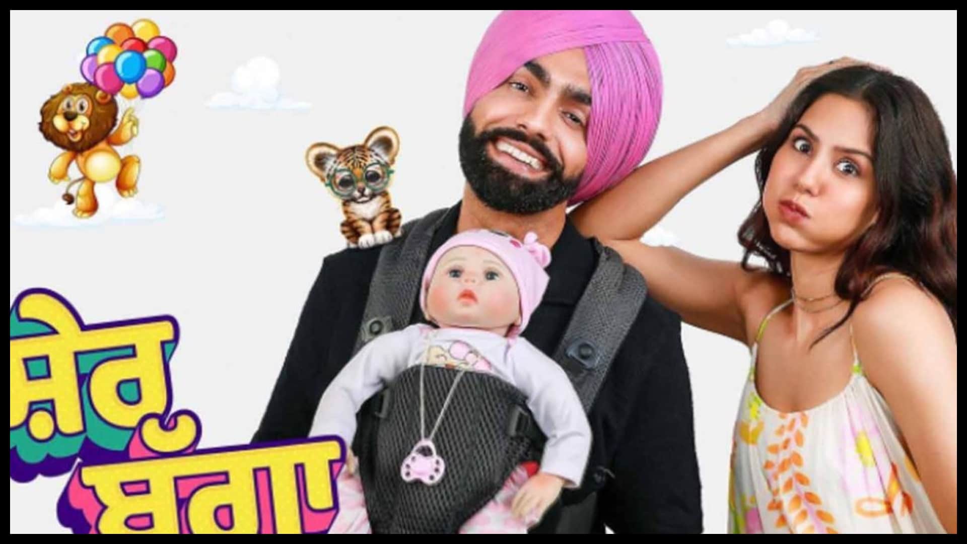 Punjabi Movies This June 2022: list of punjabi movies starring Ammy virk sonam bajwa jimmy shergill and others to release in theaters