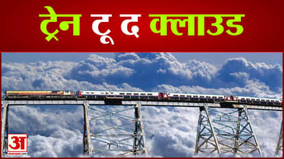 the most beautiful train  to the clouds