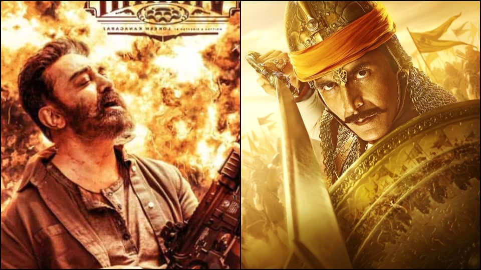 Kamal haasan film vikram earned 200 crore pre released collection akshay kumar samrat prithviraj adivi sesh major