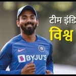 केएल राहुल