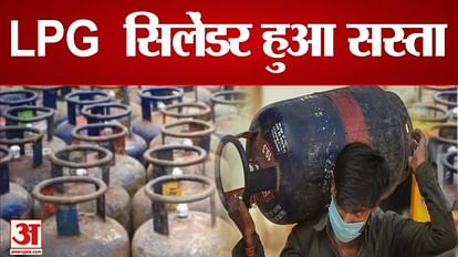 Gas cylinder will be available for Rs 200 less