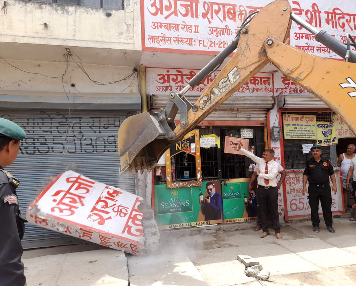 Municipal corporation's bulldozer ran on Ambala road