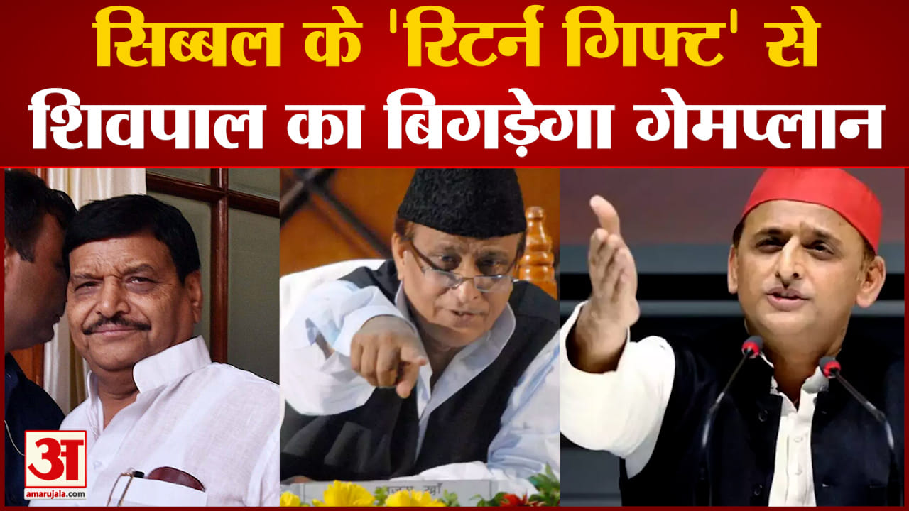 अखिलेश यादव